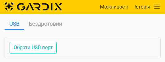 Підключення через USB